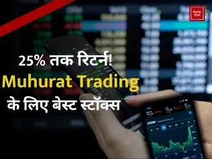 Diwali Stocks Picks