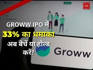 Groww IPO