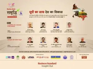 Business Standard Samriddhi 2025