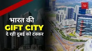 Gift City