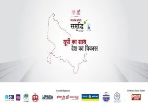 UP Samriddhi 2025