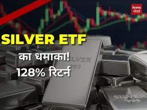 Silver ETF