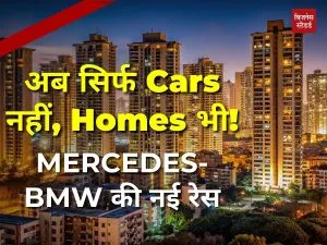 From Luxury Cars to Luxury Homes