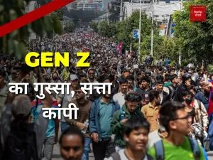 Gen Z protest in 2025