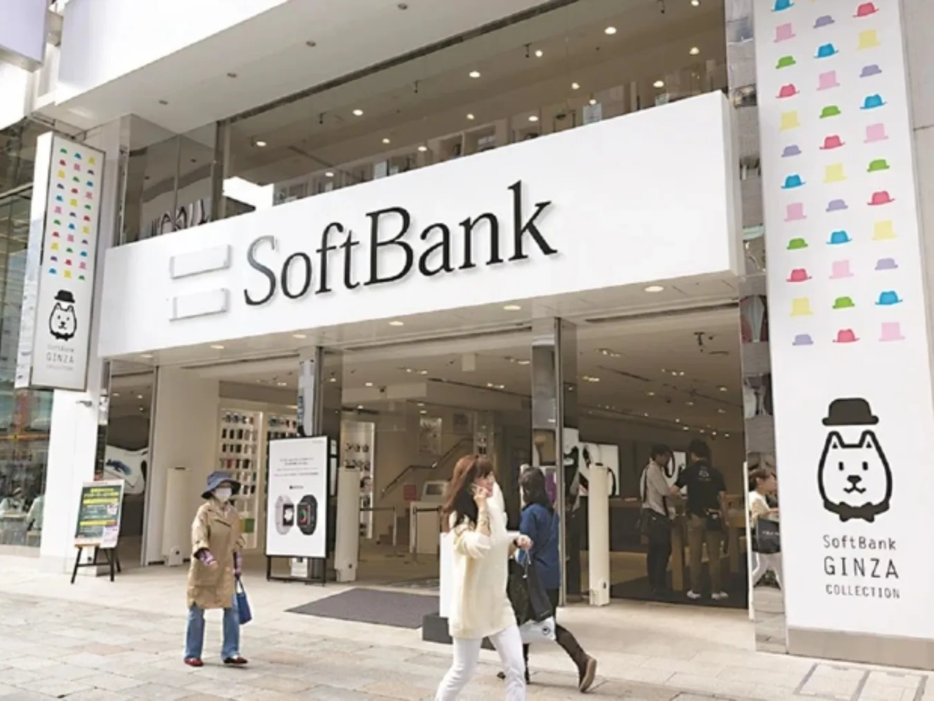 SoftBank