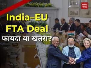 India EU FTA