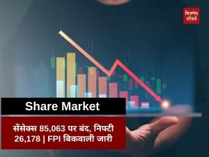 Share Market