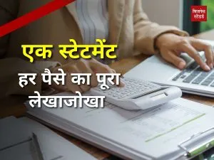 single financial statement India