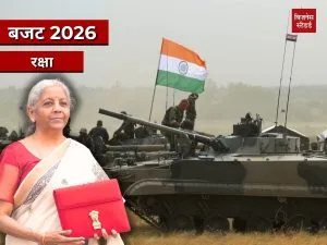 Defence Budget