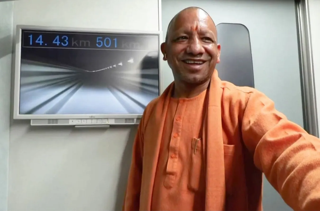 CM Yogi adiyanath