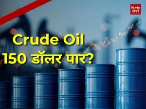 crude oil