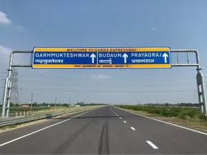 Ganga Expressway