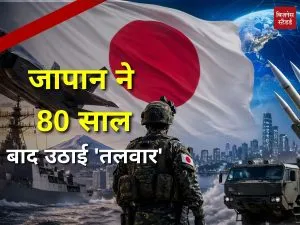 Japan defense policy