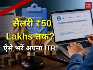 Salary income tax return