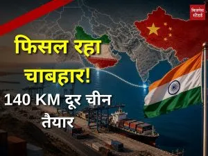Chabahar Port