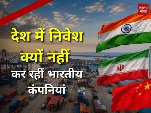 Indian Economy