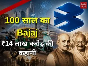 Bajaj Group 100 years