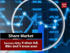 Share Market