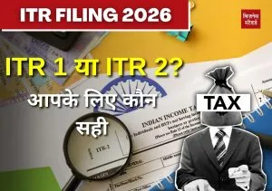 ITR Filing