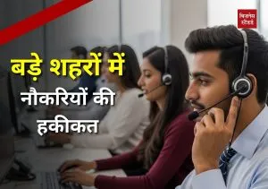 Labour Market