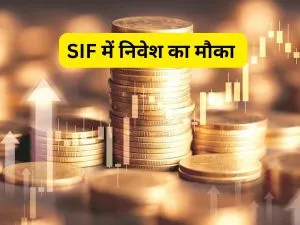 SIF