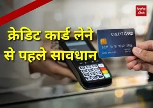 credit card
