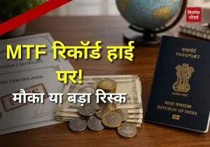 MTF record high