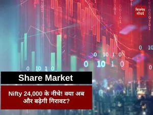 Stock Market