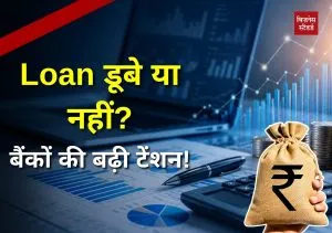 RBI NPA guidelines 2026