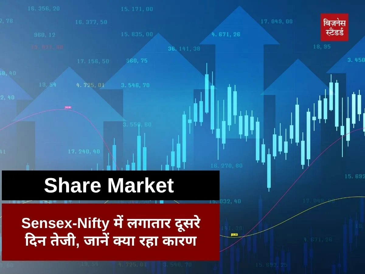Stock Market