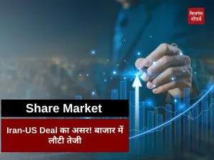 stock market