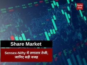 stock market