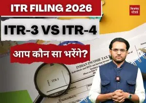 ITR 3 vs ITR 4