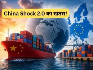 China Shock 2