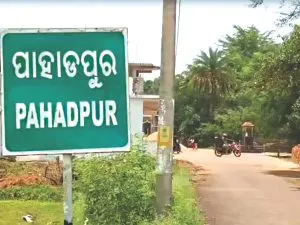 Pahadpur