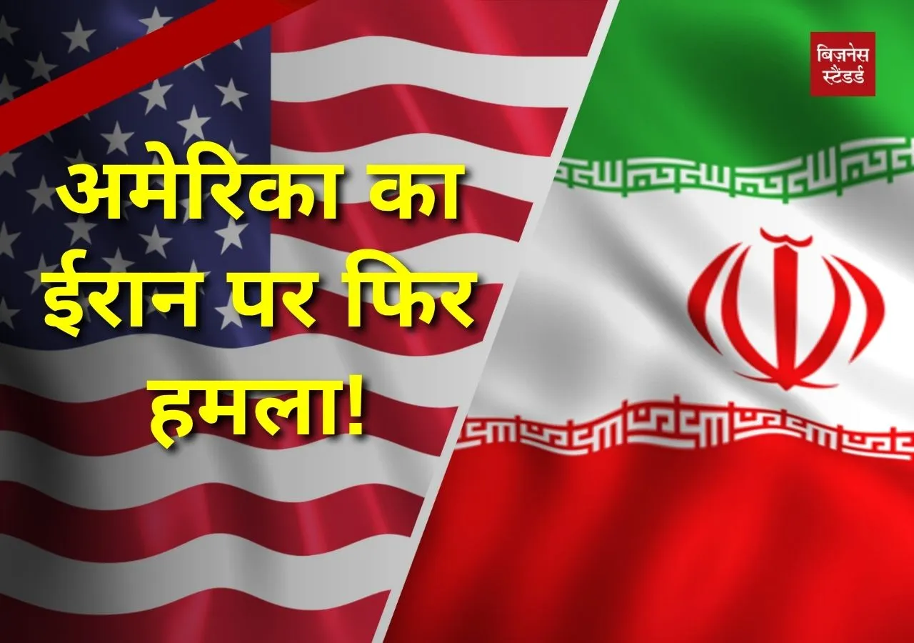 US iran Attack