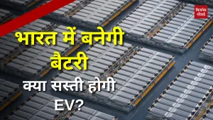 India EV battery manufacturing