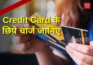 Credit Card