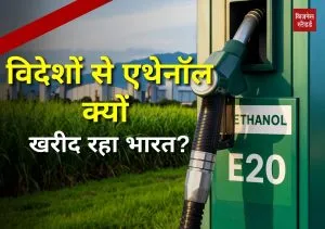 Ethanol Blending