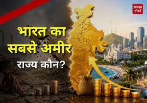 India richest poorest state comparison