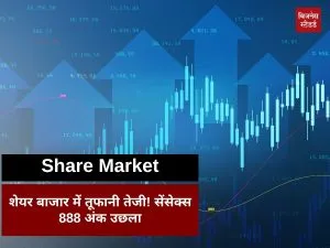 Stock market
