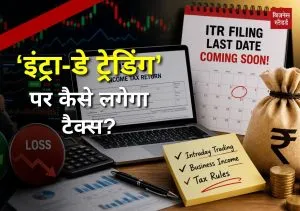 ITR Filing 2026