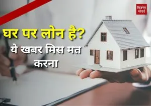 RBI new rules for NPA