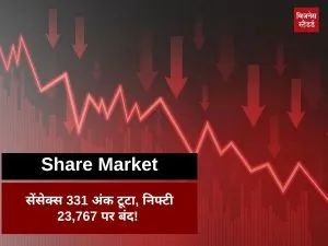 Stock Market