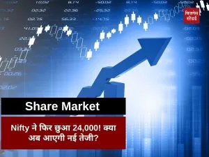 stock market