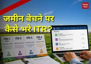 ITR FILLING 2026