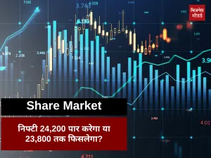 stock market