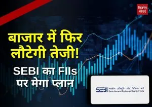 SEBI Trading Reforms
