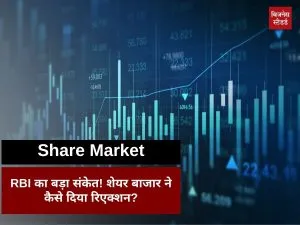 Stock Market