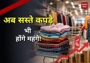 Value Fashion store
